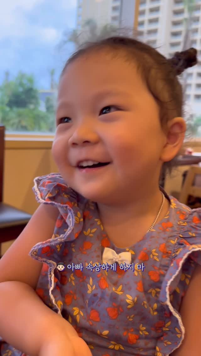 kkookkoobaby 게시물 이미지: 42M) 안이의 첫사랑...세살때 괌에서 만난 이안이오빠