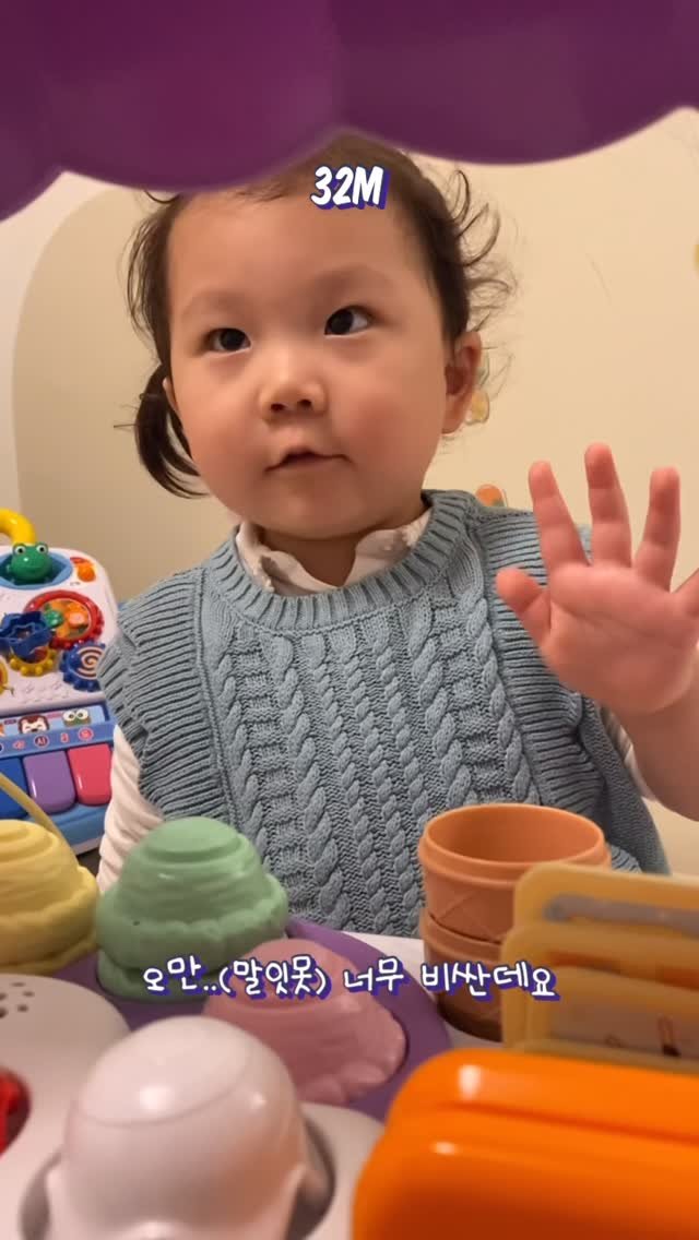 kkookkoobaby 게시물 이미지: 32M) 만 두살에 이상하게 말을 잘하는 손님. ㄴ..너무 비싼데여..