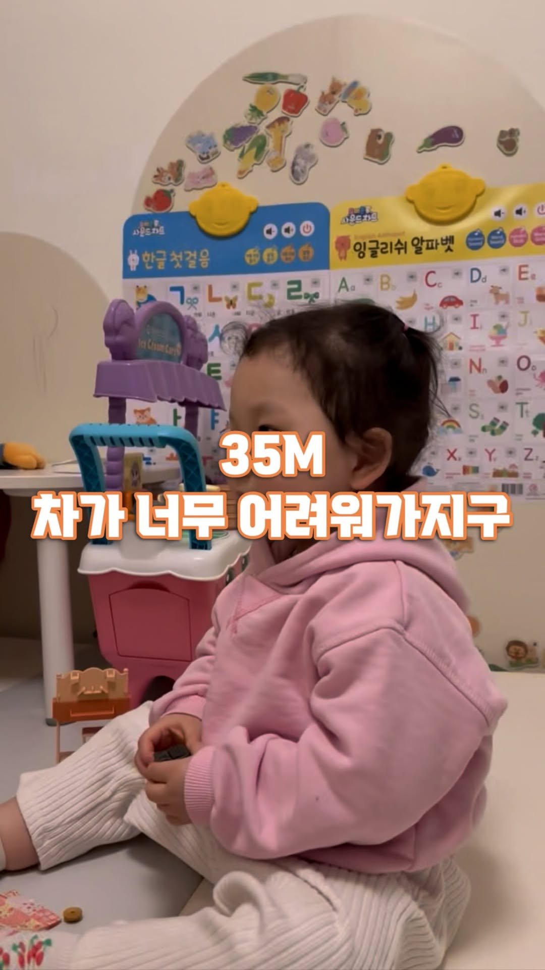 kkookkoobaby 게시물 이미지: 35M) “차” 발음이 어려워가지구 “따”라고 했던 시절 회상하는 35개월의 안
