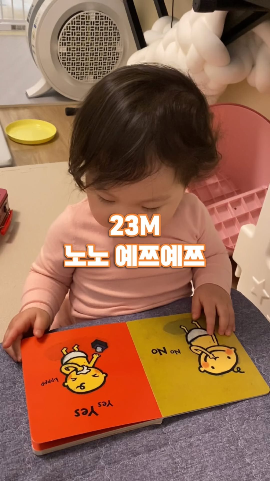 kkookkoobaby 게시물 이미지: 23M) 이안 영재시절 창작 책읽기 크헉 (귀여워서 기절)