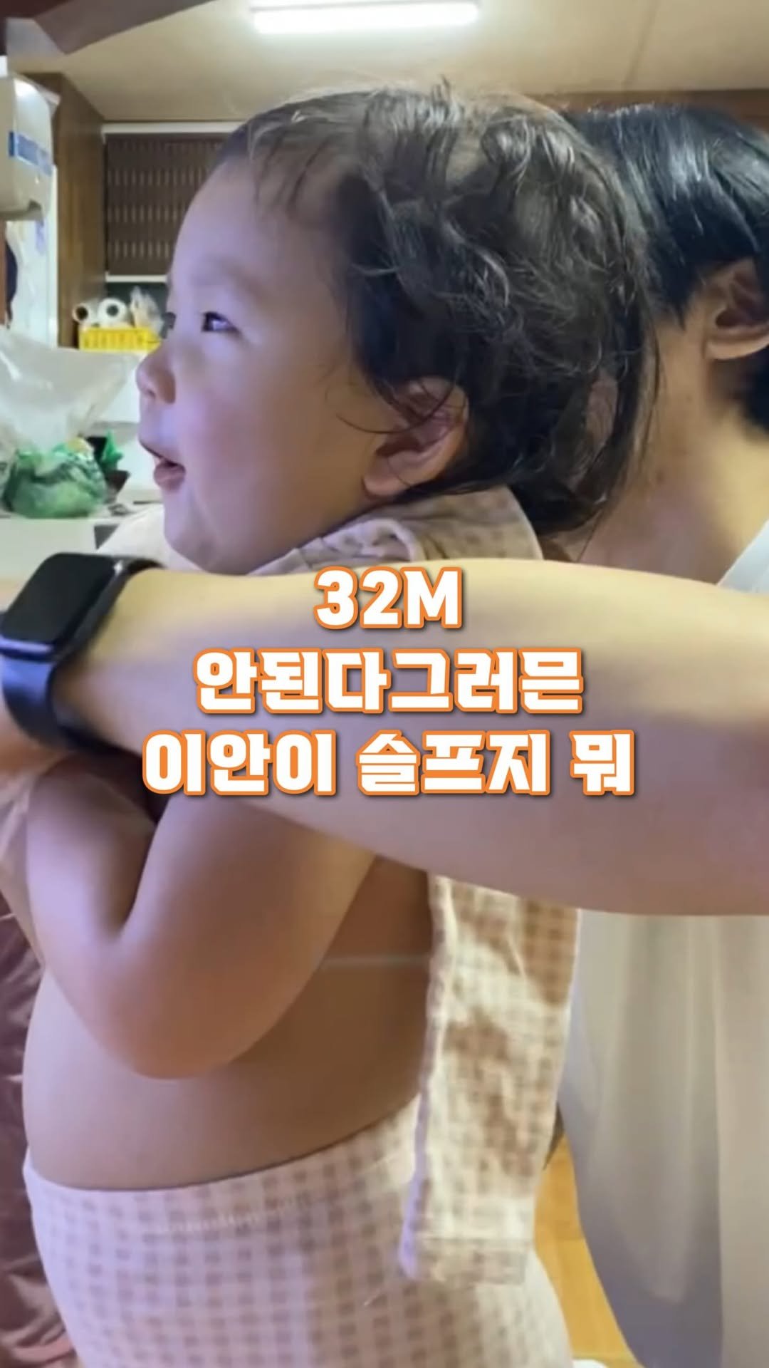 kkookkoobaby 게시물 이미지: 32M) 이런 마음으로 살면 편함 (안정형 아기)