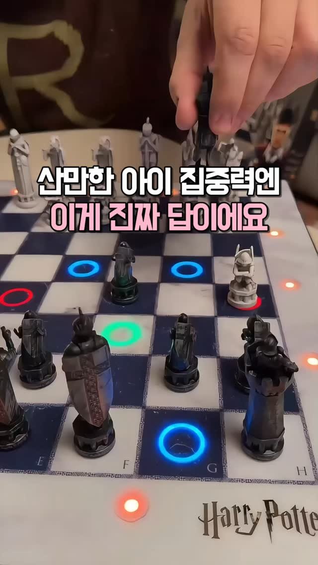 kkooltem_kkoolsaeng 게시물 이미지: 뻔한 보드게임 사줬다 구석에 방치한 적 있어요
룰 설명만 하다 지쳐서 결국 먼지만...