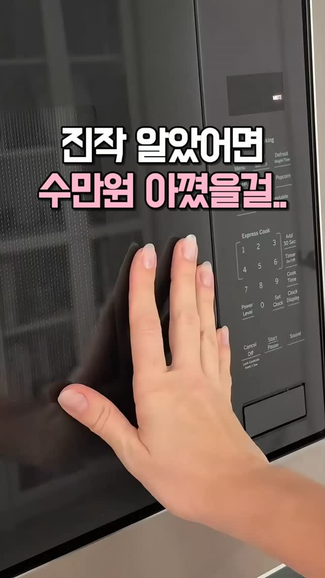kkooltem_kkoolsaeng 게시물 이미지: 30년 넘은 구축인데 너무 깔끔해서 진짜 충격먹었어요
회사 선배 집들이 갔다가 뭐...