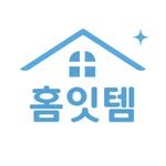 home_it.em 프로필 사진