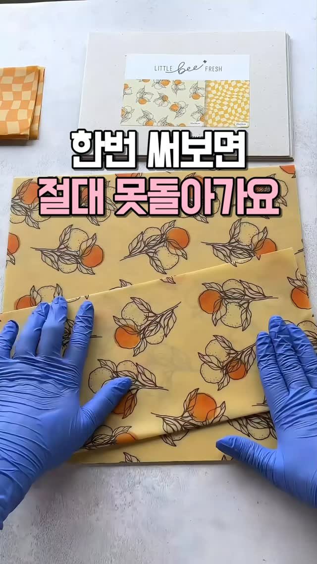 kkooltem_kkoolsaeng 게시물 이미지: 친구 냉장고 열었다가 이거 보고 진짜 충격받았어요
채소들이 전부 뭔가에...