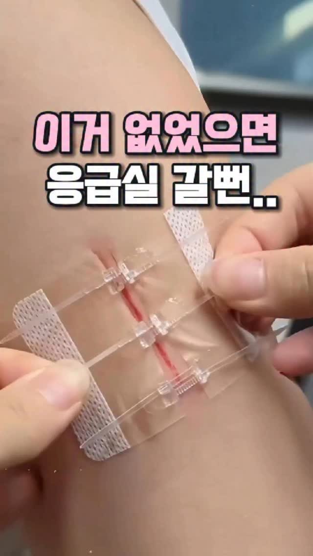 kkooltem_kkoolsaeng 게시물 이미지: 진짜 이거 없었으면 새벽에 응급실 갈뻔했어요…😳

예전에 캠핑 좋아하는...