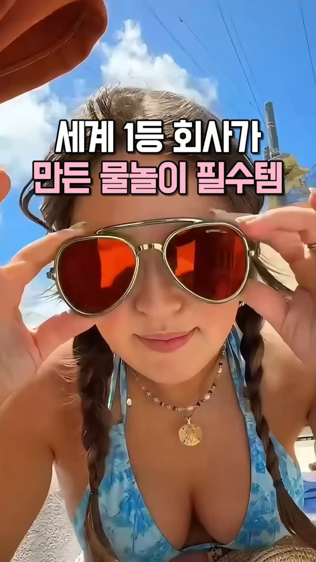 kkooltem_kkoolsaeng 게시물 이미지: 수경 쓰면서 외모굴욕이었는데 이거 보고 놀랐어요
기존 수경은 꽉 조여서...