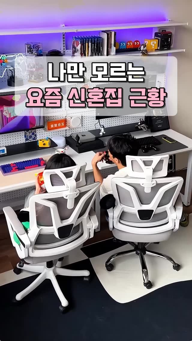 kkooltem_kkoolsaeng 게시물 이미지: ❤️댓글에 “저요” 남겨주세요❤️
요즘 신혼집 근황 아시나요?✨
이 테이블 셋업,...