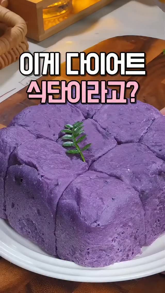 kkooltem_kkoolsaeng 게시물 이미지: 다이어트 중인 언니가
매일 빵을 먹길래 진짜 놀랐어요

어떻게 다이어트 중에 빵을...
