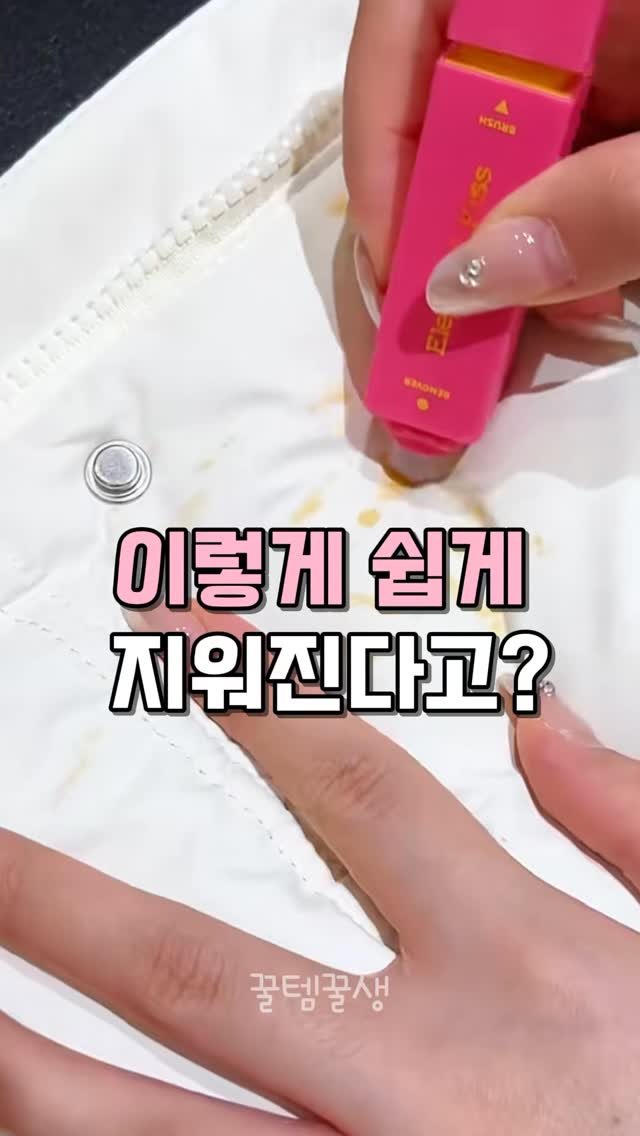 kkooltem_kkoolsaeng 게시물 이미지: 저 이거 보고 진짜 소리질렀잖아요..
엽떡,마라탕 등등 빨간음식 땡길땐
왜 매번...