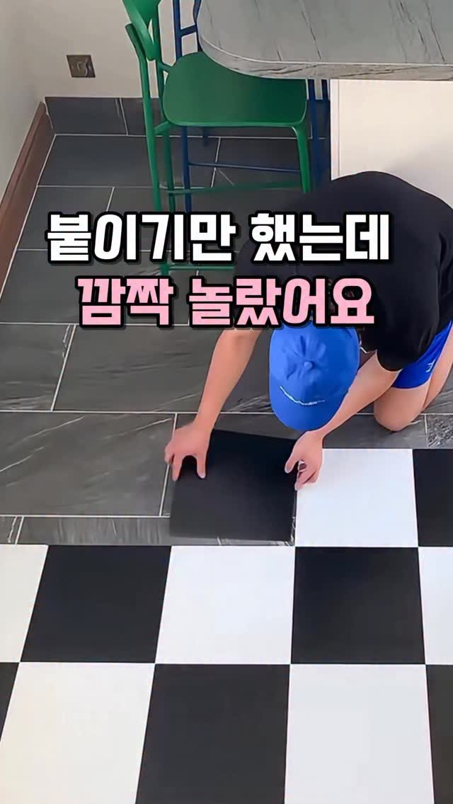 kkooltem_kkoolsaeng 게시물 이미지: 집안 분위기 바꾸고 싶으면 이걸 한번 붙여보세요
이건 흡착식 매트리스인데 스티커처럼...