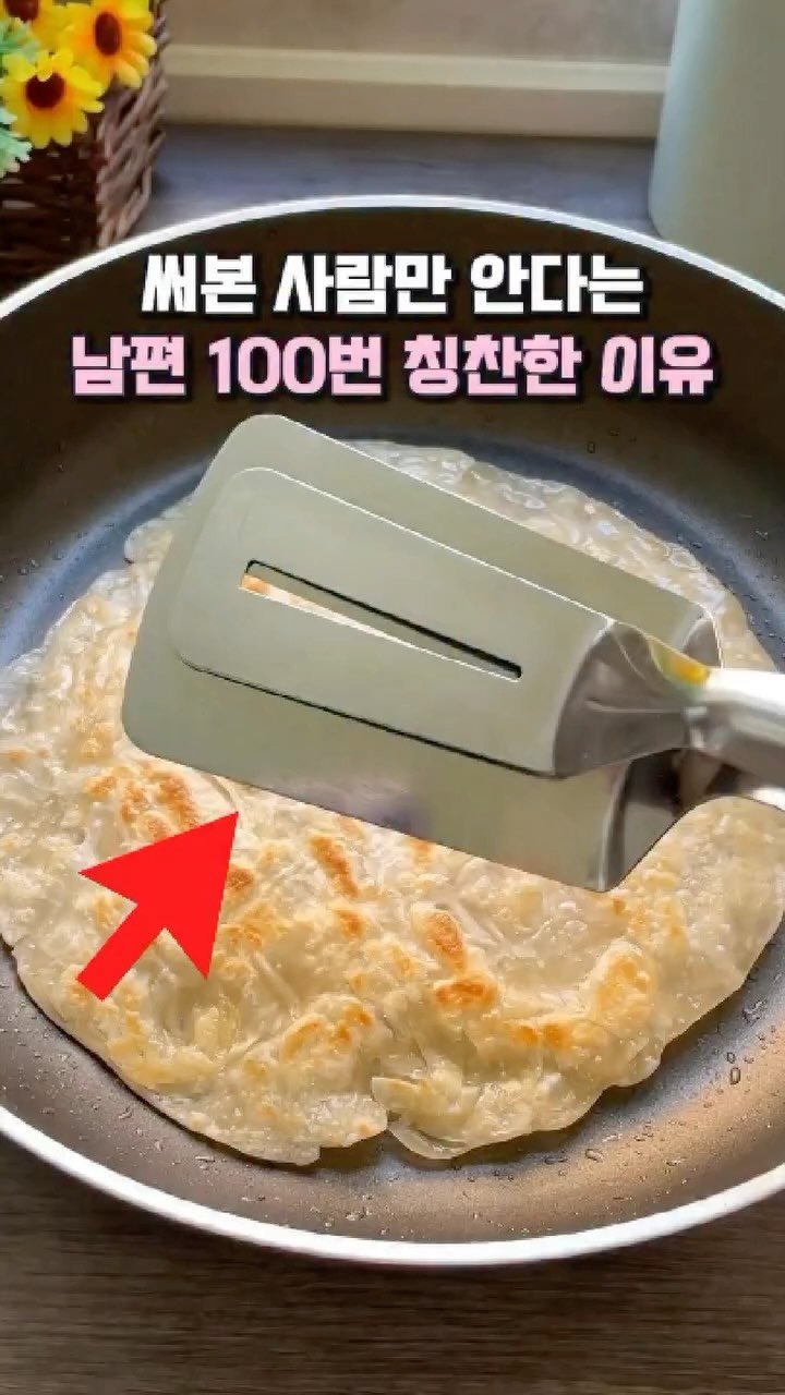 kkooltem_kkoolsaeng 게시물 이미지: 저는 명절이 너무 무서워요
전 부치는건 늘 제담당이거든요🥹

근데 남편이 사다준...