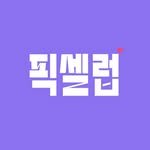 pickceleb52 프로필 사진