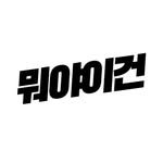 heckistt 프로필 사진