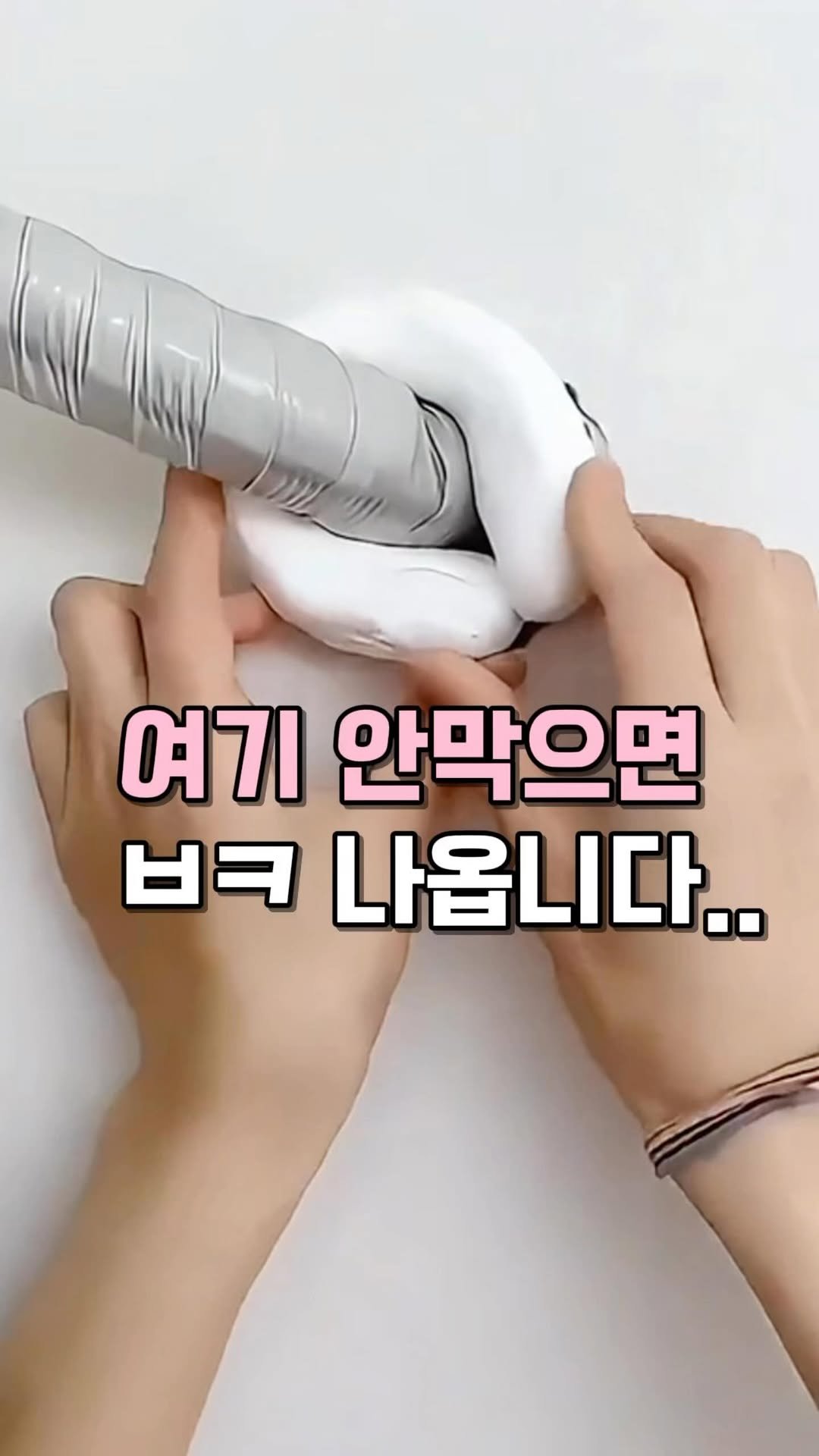 kkooltem_kkoolsaeng 게시물 이미지: 예전엔 바퀴 한 마리만 나와도
퇴치 스프레이부터 들고 뛰었어요…😵💫💦
근데 진짜...