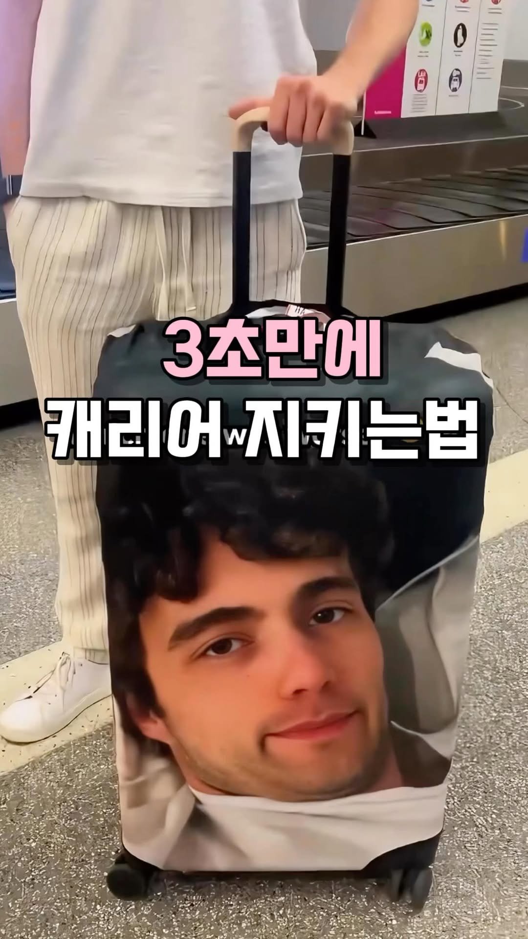 kkooltem_kkoolsaeng 게시물 이미지: 해외 사람들 천재아닌가요?🤣
얼굴이 프린팅된 캐리어 커버 덕분에
진짜 100m...