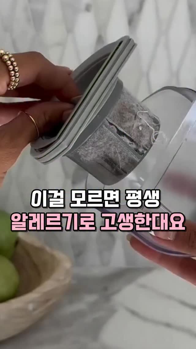 kkooltem_kkoolsaeng 게시물 이미지: 30년 동안 집 먼지 알레르기로 고생했는데 
이걸 쓰고 나서 엄청 좋아졌어요
이건...