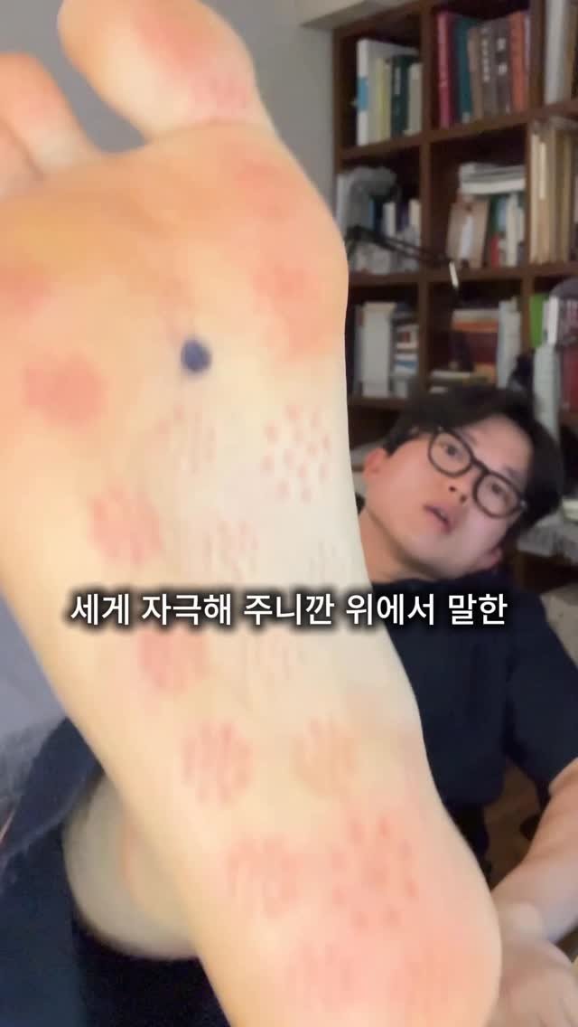kkujun_hani 게시물 이미지: 왜 지금까지 지압슬리퍼 안 신었을까,,,

댓글에 “지압” 남겨주시면, 효과 직빵인...