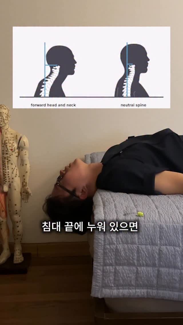 kkujun_hani 게시물 이미지: 거북목 / 굽은등 어서오세요 🐢🔥!!
⠀
이거 진짜 시원합니다 … ㅋㅋㅋㅋㅋ
침대에...