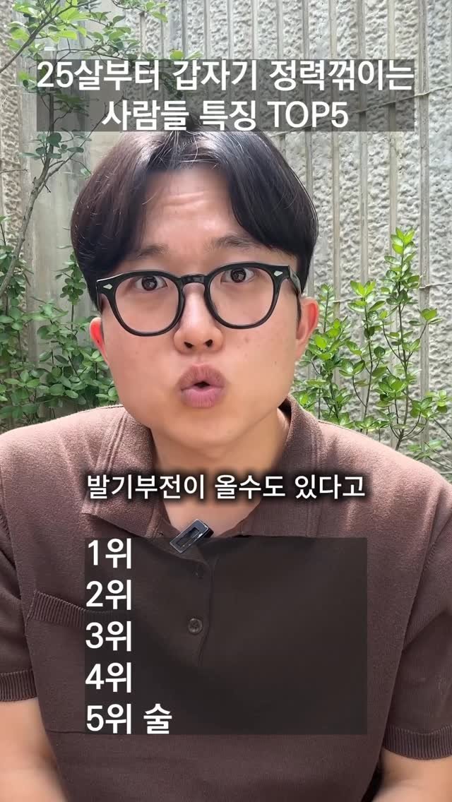 kkujun_hani 게시물 이미지: 여러분이 생각하시는 정력 좋아지는 습관이 있으신가요?

있으시다면 하나씩...