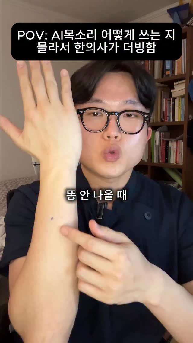 kkujun_hani 게시물 이미지: 똥 뚫리는 혈자리 2개 추천!

생각보다 변비로 고생하시는
여성분들이...