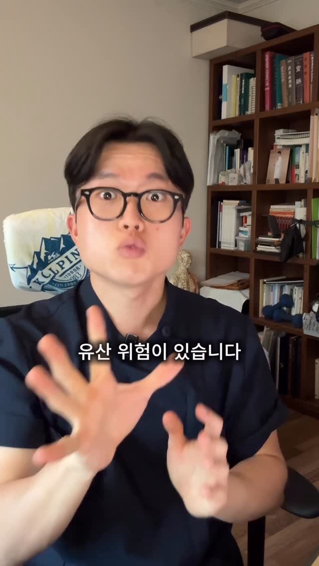 kkujun_hani 게시물 이미지: 입덧에 과연 혈자리가 효과가 있을까?

영상에 나오는 스티커침이 궁금하다면,
댓글에...