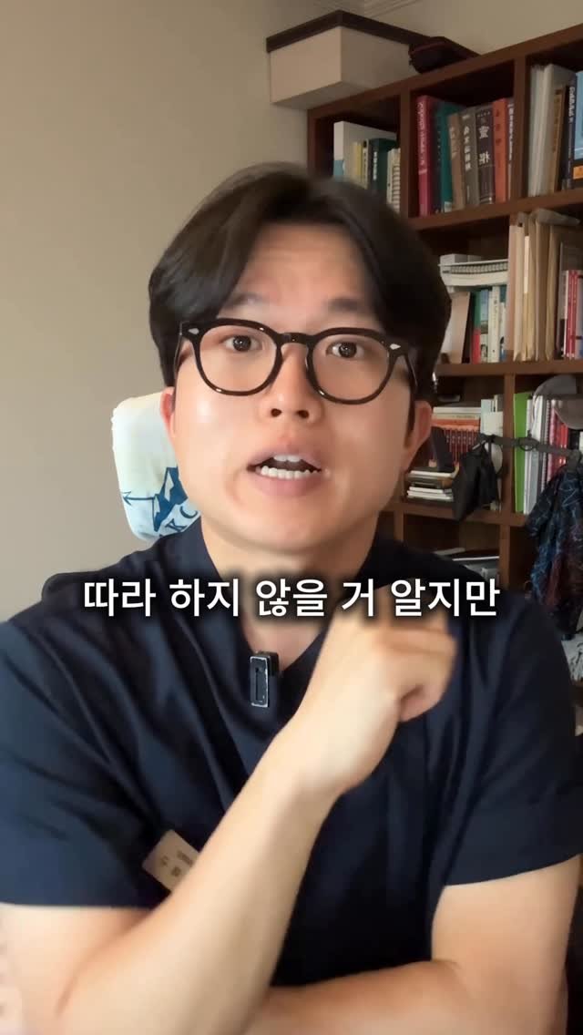 kkujun_hani 게시물 이미지: 어차피 저장만 하고 안할 거 알지만ㅋㅋㅋㅋ

설마 할까..?
설마...