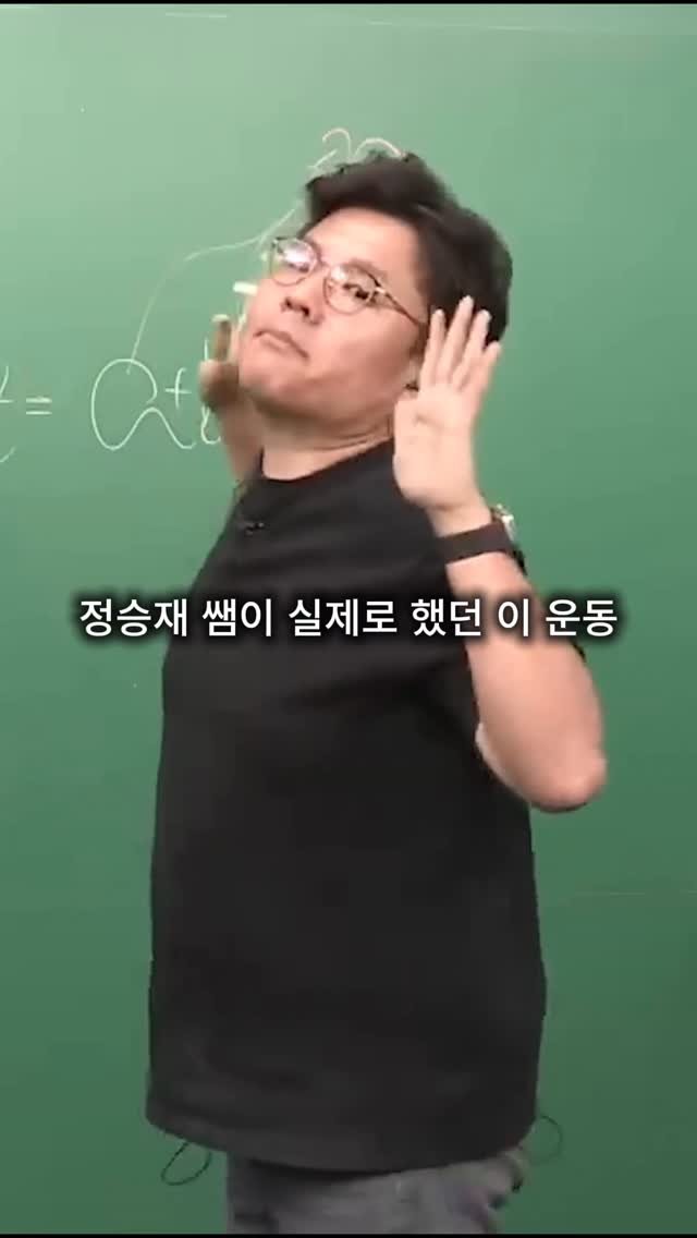 kkujun_hani 게시물 이미지: 매일 3분 벽에 기대면 생기는 효과!

정승제쌤이 예전에 목디스크가 심해서
수술까지...