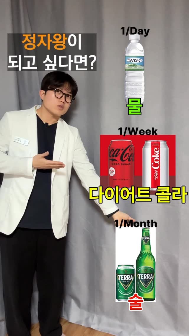 kkujun_hani 게시물 이미지: 매일 vs 매주 vs 매달 먹어야 할 음식

댓글에 “정자” 달아주시면, 건강한...