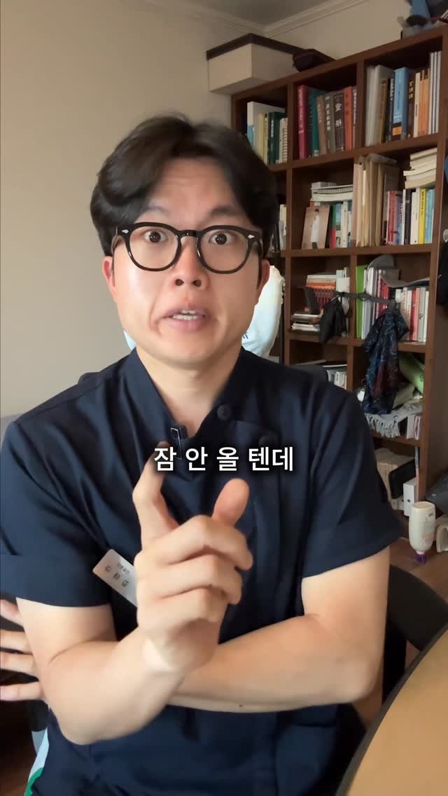 kkujun_hani 게시물 이미지: 잠 못드는 밤, 혈자리와 스티커침이 있다면!
댓글에 “안면혈”써주시면 제가 쓰는...
