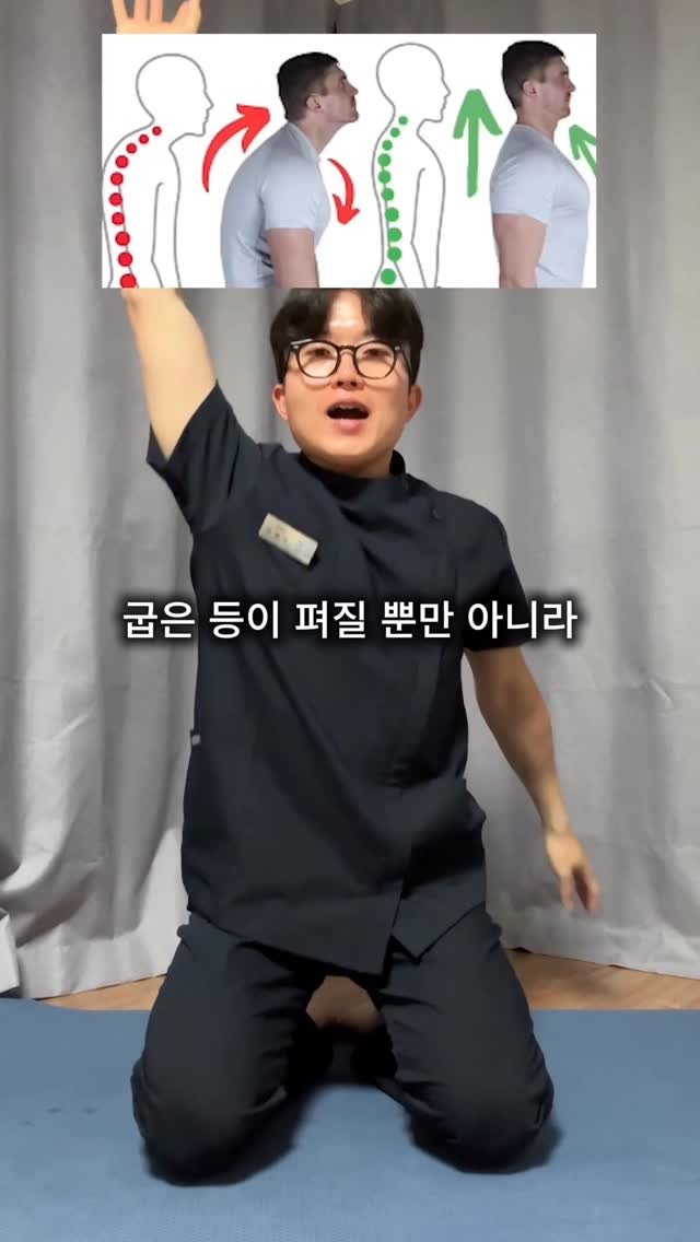 kkujun_hani 게시물 이미지: 하루에 1분씩만 투자하고 올바른 자세 만드는 법!

많은 분들이 하루에 많은 시간을...
