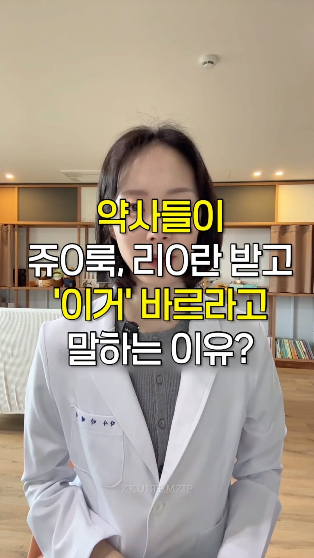 kkul_tem_zip 게시물 이미지: 댓글에 ‘EGF’ 남겨주시면 제품 정보 보내드릴게요💌

피부과에서 쥬0룩,...
