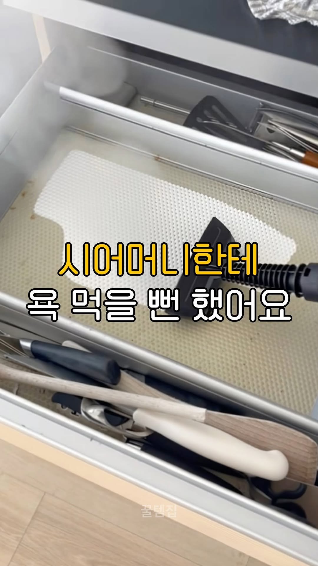 kkul_tem_zip 게시물 이미지: 댓글에 ‘신세계’ 남겨주시면 제품 정보 보내드릴게요💌

✔️ 9가지 노즐 제공
✔️...