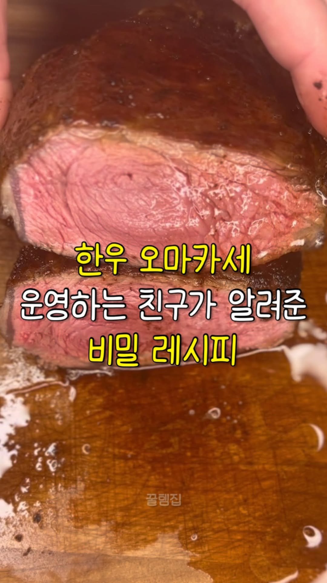 kkul_tem_zip 게시물 이미지: 댓글에 “나도“ 남겨주시면 제품 구매 링크 보내드릴게요💌

✅ 팔로우를 해주셔야...