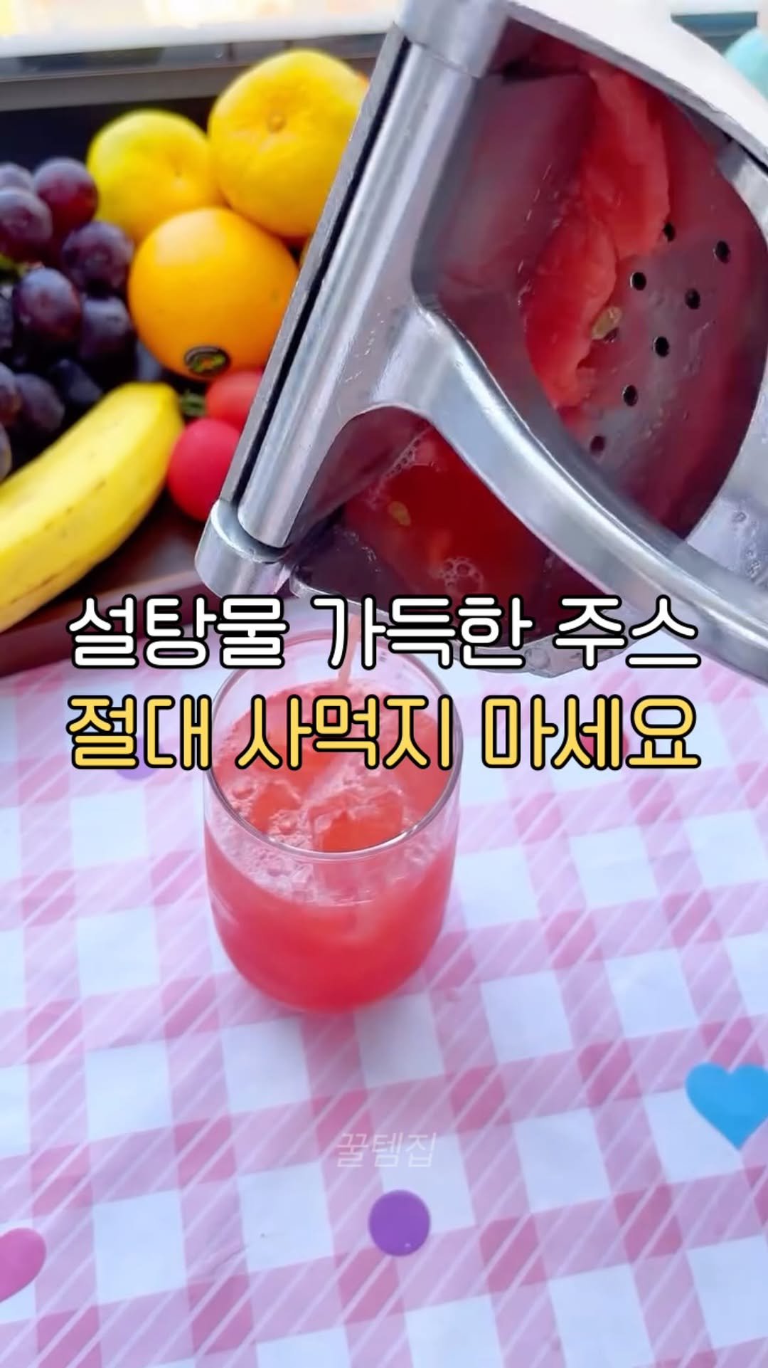 kkul_tem_zip 게시물 이미지: 댓글에 ”착즙“ 남겨주시면 1초만에 구매처 전송해드릴게요❤️

✓ 304 스텐...