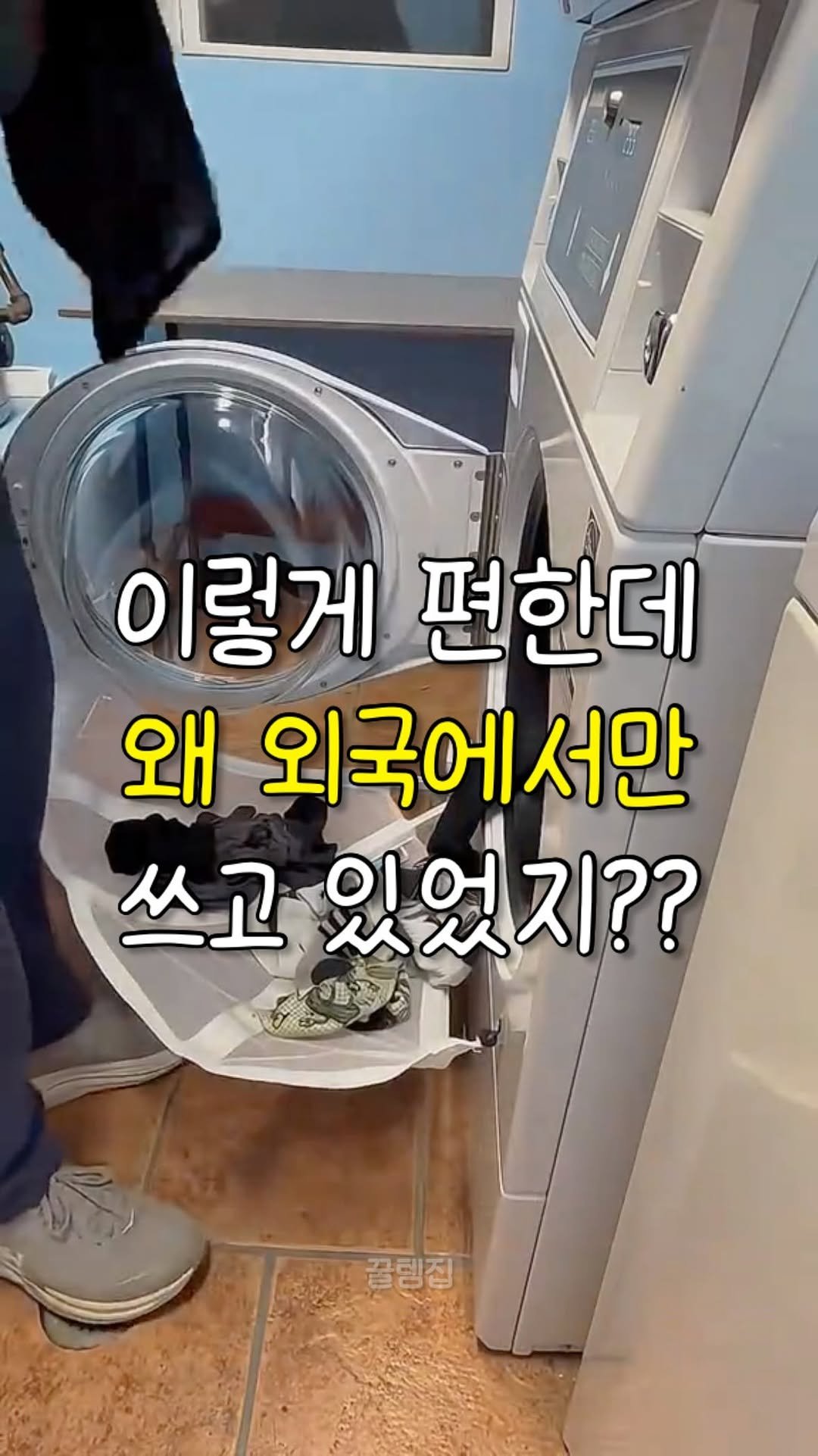 kkul_tem_zip 게시물 이미지: 댓글에 “정보“ 남겨주시면 제품 링크 보내드려요💌

🫶🏻 팔로우를 해주셔야 DM이...