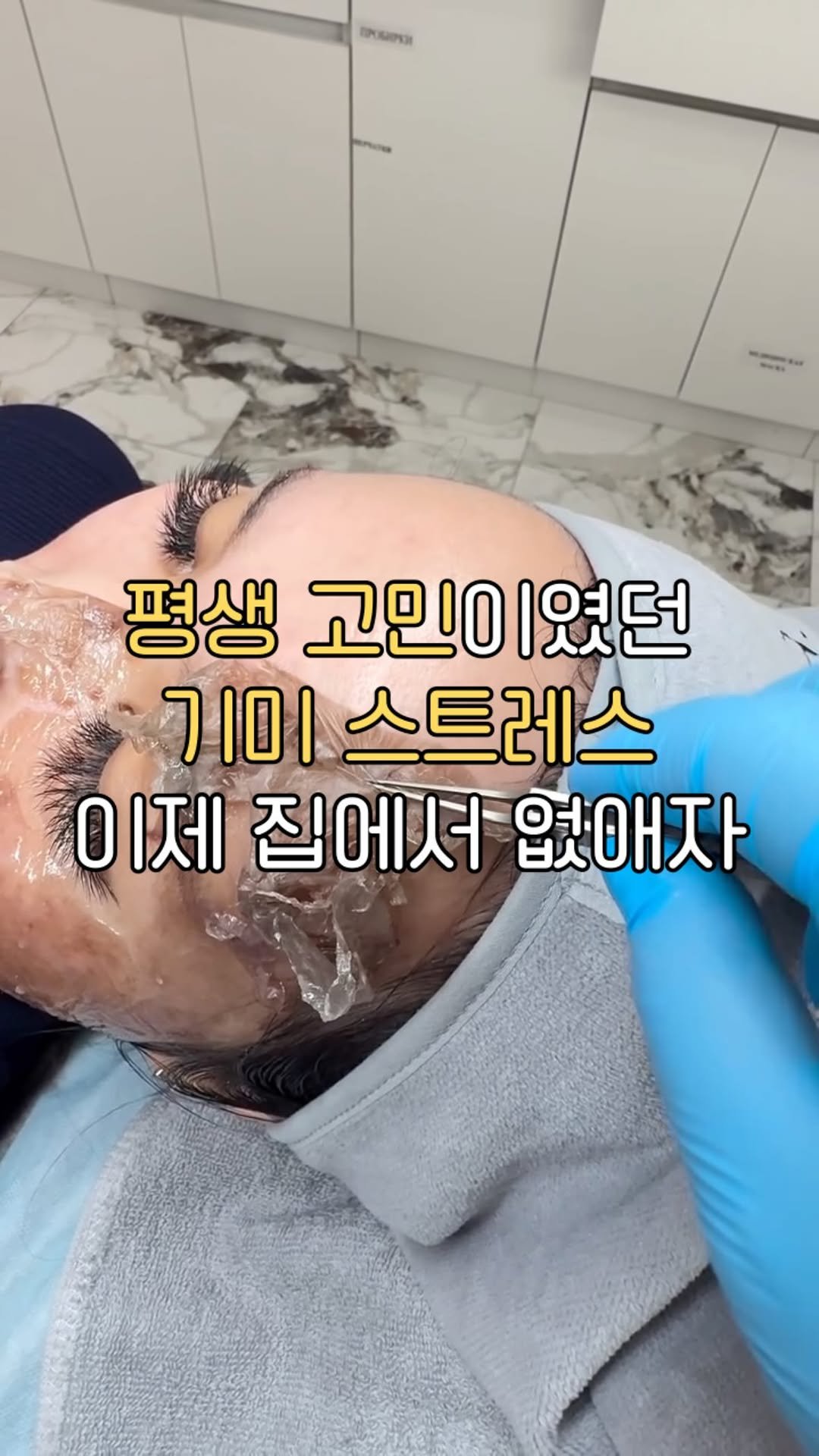 kkul_tem_zip 게시물 이미지: 🔥댓글에 ’기미‘ 남겨주시면 제품 정보 보내드릴게요💌🤍

☑️ 실리콘 브러쉬 1개...