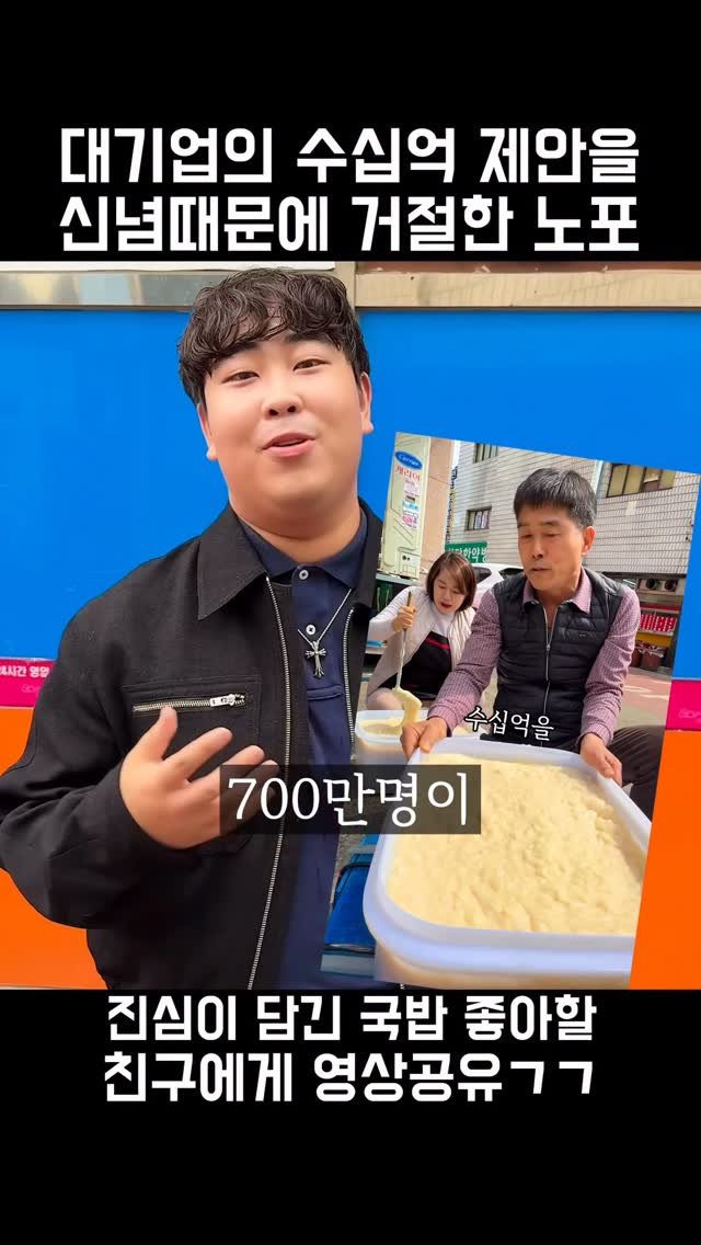 kkulkkitaeng 게시물 이미지: 아래에 수십억 제안썰과 신념이 담겨있어요!!

2x년째 순항가도를 달리고 있는...