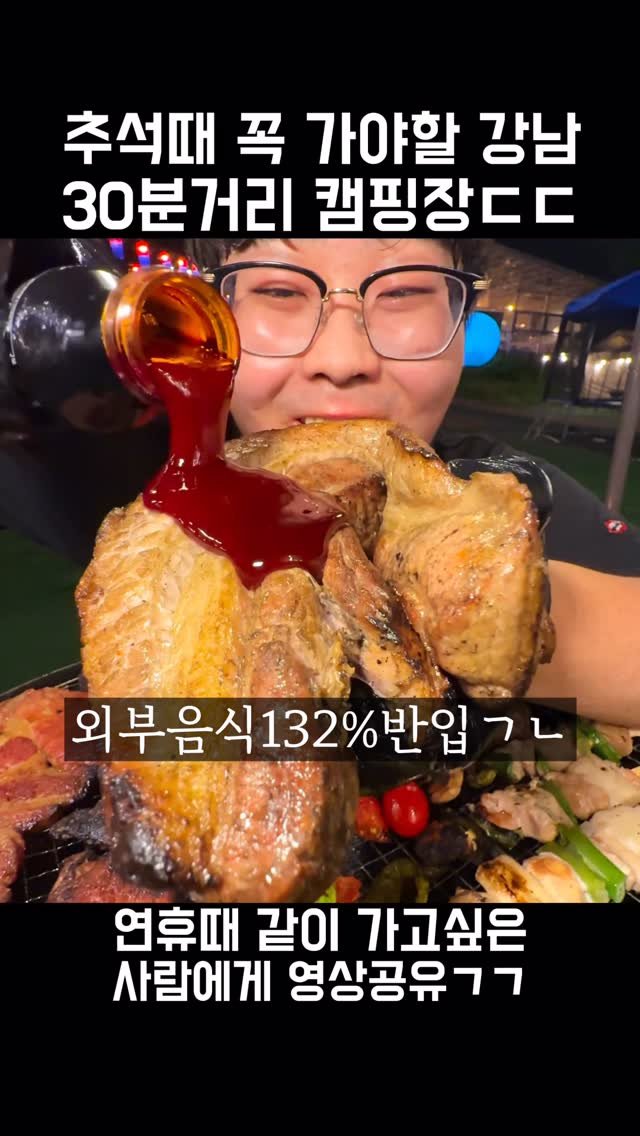 kkulkkitaeng 게시물 이미지: 추석에 내려갔다 바로 가야할곳ㅋㅋ

다들 솔직히 추석때 막 친정 갔다가
다시 어디...