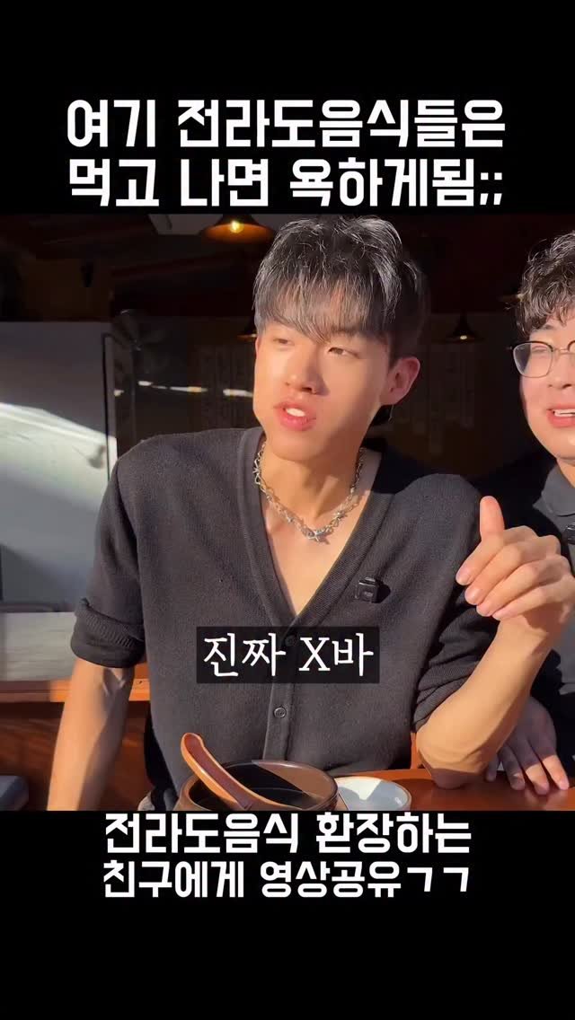 kkulkkitaeng 게시물 이미지: 전라도 장흥 알파메일이 낋여주는곳ㅋ

여기는 공유부터하고 가세요,,
솔직히 목포,...
