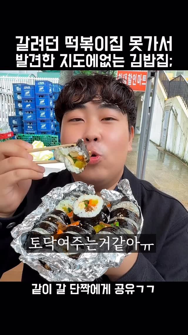 kkulkkitaeng 게시물 이미지: 네이버, 카카오맵 어디에도 안나옴;(저장필수)

제가 대구에 유명한 달고떡볶이...