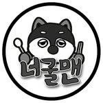 eatbocke 프로필 사진