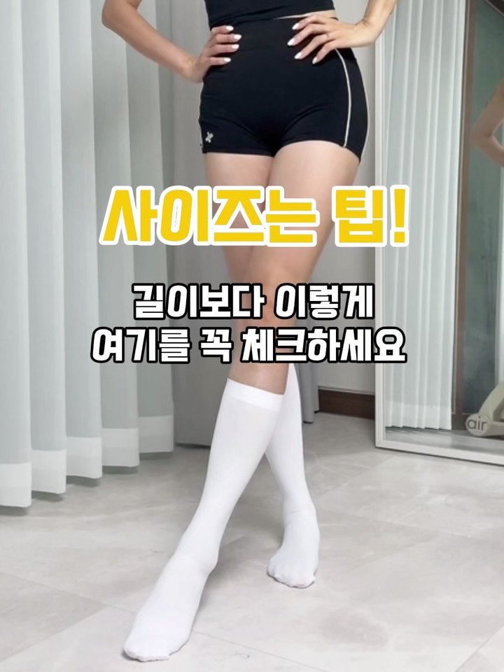 kkum.mi_homt 게시물 이미지: 울님들 사이즈고민 디엠 많아서 
사이즈 맞게 결정하는 방법
올려드려요 🫡

고민하지...