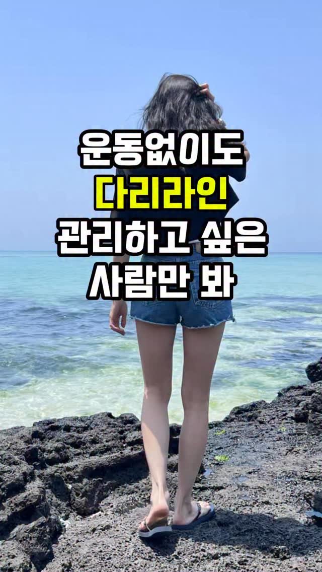 kkum.mi_homt 게시물 이미지: 저는 종아리가 자주 붓고 오래 서 있거나 
움직인 날엔 다리가 묵직🫣

압박밴드는...