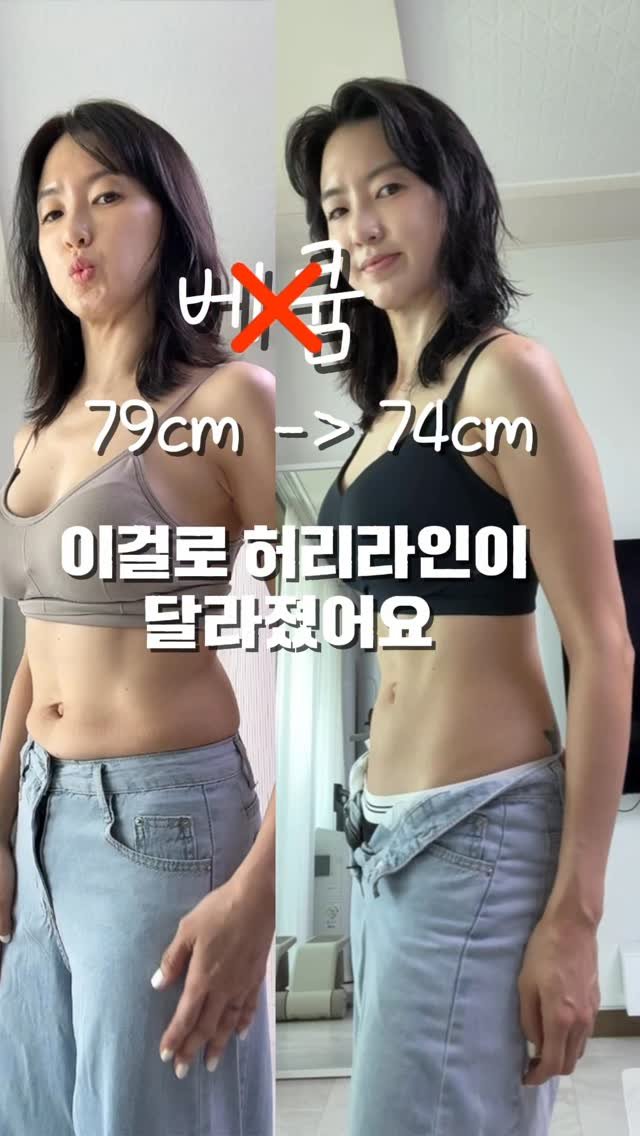 kkum.mi_homt 게시물 이미지: 솔직히 베큠으로 뱃살 줄였는데 🥲
근데 어지러운 느낌도 있었고,
가슴수술 후에는...