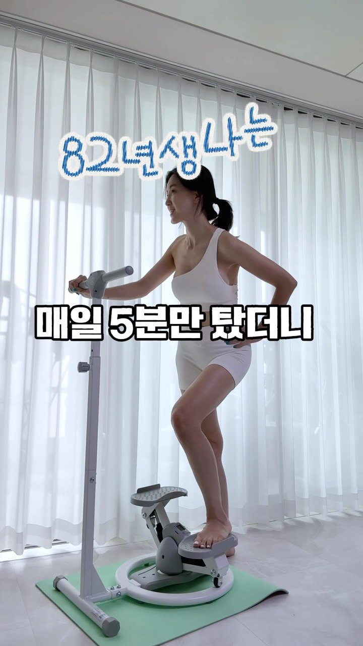 kkum.mi_homt 게시물 이미지: 매일 5분운동으로 다이어트 고고🎵

엄마들 단칼알죠?🎵🤣 
우리 션한 현정님 목소리...