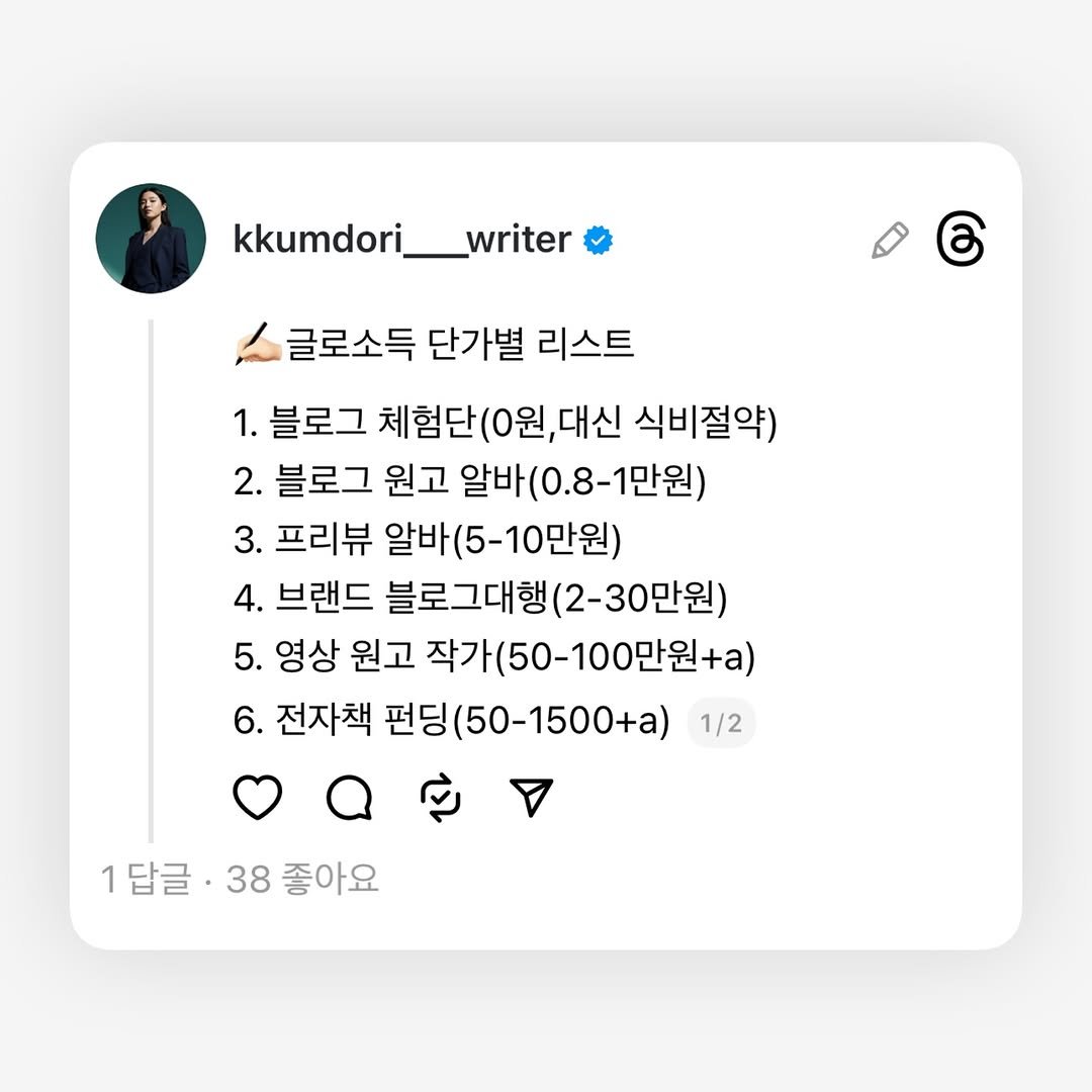kkumdori___writer 게시물 이미지: 저는 이 중 4번을 제외한 나머지를
모두 직접 실천해보았고, 그 중 5,6을...