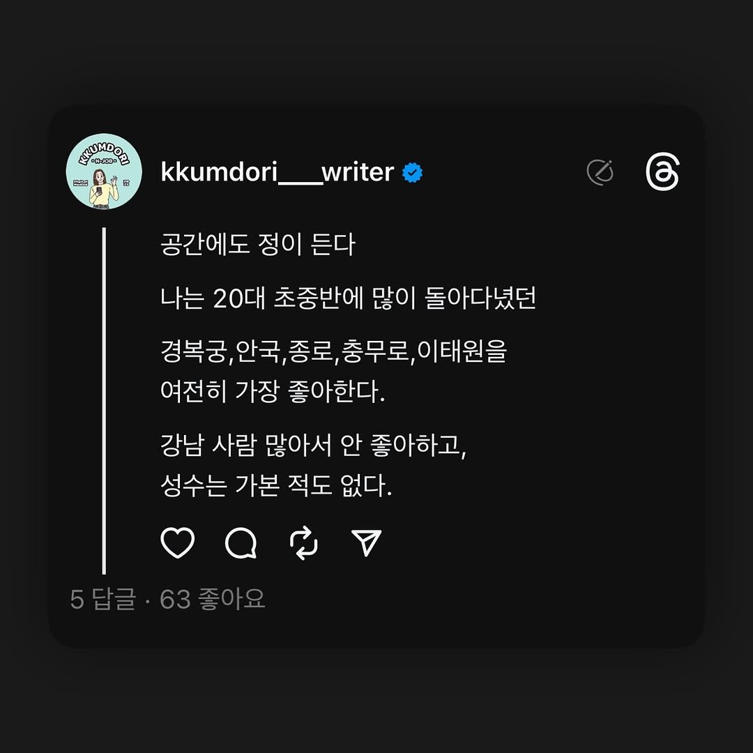 kkumdori___writer 게시물 이미지: 