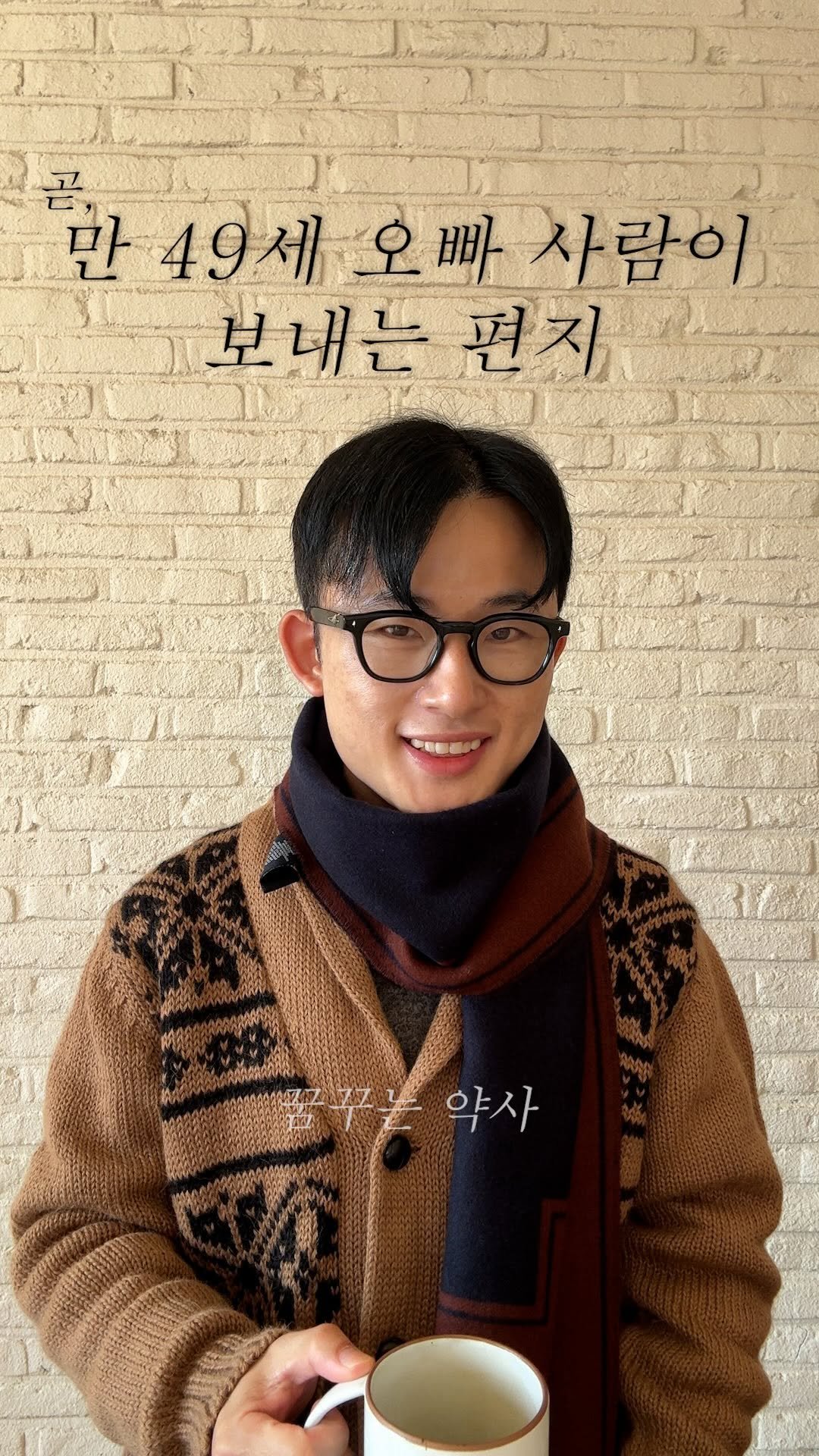 kkumyak 게시물 이미지: 어른 다이어트는 달라😌

👨‍⚕️새해 들어서 다이어트로 고민 있으신 분 계신가요?...