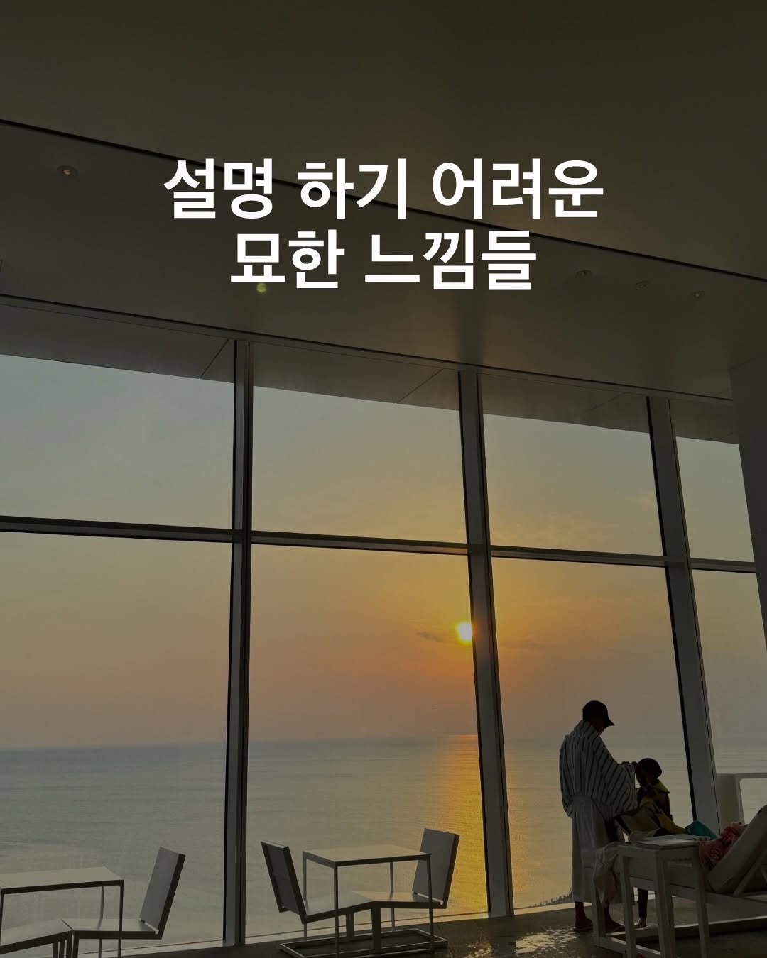 kkumyak 게시물 이미지: 살다 보면 이유는 잘 설명되지 않는데도 몸이 묘하게 무겁고 컨디션이 떨어지는 날들이...